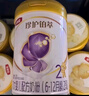 伊利金領(lǐng)冠珍護鉑萃【超凡乳源HMOs】嬰兒配方奶粉1段(0-6月)750g 曬單實(shí)拍圖