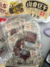 原本記憶湖南平江特產(chǎn)豆干380g短保獨立包裝休閑小零食鹵香原味豆干豆腐干 曬單實拍圖
