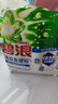 碧浪洗衣免搓粉6.2斤洗衣粉非皂粉大袋裝持久留香去污除菌純凈清香 曬單實(shí)拍圖