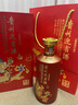 迎賓酒 醬香30 醬香型白酒  53度純糧酒500mL*6瓶整箱裝 貴州老字號(hào) 曬單實(shí)拍圖