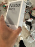 小米REDMI Note15 Pro+【國補】第四代驍龍7s 龍晶玻璃十倍抗摔 IP68防水 新品5G手機 雪松白 12G+256G 曬單實拍圖