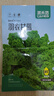 菜禾地 羽衣甘藍種子苗可食用觀(guān)賞盆栽陽(yáng)臺蔬菜種籽 羽衣甘藍種子100粒 曬單實(shí)拍圖