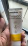 美德樂（Medela）羊脂膏乳頭膏保護(hù)霜修護(hù)膏高純度防皸裂膏滋潤準(zhǔn)孕婦瑞士進(jìn)口37g 曬單實拍圖