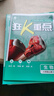 曲一線 53初中英語(yǔ) 七年級(jí)上冊(cè) 外研版 2025秋初中同步練習(xí)  5年中考3年模擬五三 曬單實(shí)拍圖