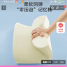 京東京造 方形記憶棉腰靠 靠背辦公室汽車(chē)學(xué)生椅子靠墊腰托腰椎靠背墊 曬單實(shí)拍圖