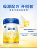 飛鶴星飛帆 嬰幼兒配方奶粉3段(1-3歲) 700g*6 專(zhuān)利OPO 育兒補貼 曬單實(shí)拍圖