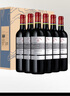 拉菲（LAFITE）傳奇波爾多 赤霞珠干紅葡萄酒 750ml*6 紅酒整箱裝七夕禮物 曬單實拍圖