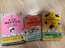 半小時(shí)漫畫(huà)世界名著(zhù) 全3冊（專(zhuān)治孩子不愛(ài)看名著(zhù)！像追劇一樣追完24部世界名著(zhù)！半小時(shí)漫畫(huà)文庫） 曬單實(shí)拍圖