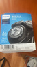 飛利浦（PHILIPS）剃須刀S5000刀頭配件SH50配S5082S6000S5079S5070 刀頭SH50三只裝（3個刀片+3個刀網(wǎng)）替代HQ8 曬單實拍圖