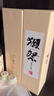 獺祭（Dassai）45四割五分清酒 1.8L*6 整箱裝 純米大吟釀 日本進(jìn)口 曬單實(shí)拍圖