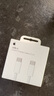 Apple/蘋果 240W USB-C編織充電線-2米 蘋果充電線原裝充電線數(shù)據(jù)線快充數(shù)據(jù)傳輸適用于Mac/iPhone/iPad 曬單實(shí)拍圖