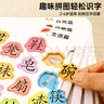 小象跳舞拼圖3-6歲幼兒識(shí)字卡片兒童益智玩具4-6歲男女孩啟蒙漢字拼圖 曬單實(shí)拍圖