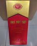 劍南春 水晶劍 52度 750ml 單瓶裝 濃香型白酒 曬單實(shí)拍圖