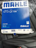 馬勒（MAHLE）高風(fēng)量空調(diào)濾芯濾清LA1184(適用新速騰/凌渡高7/A3新明銳新帕薩特 曬單實(shí)拍圖