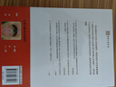 圖解兒童舌診：羅大倫新書（隨書附贈兒童身體常見問題舌象分析與調理方法速查速用全彩拉頁）   曬單實拍圖