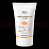 DR.G/drg蒂邇肌防曬美白防曬霜50ml高倍防曬禮物【臨期清倉】 曬單實(shí)拍圖
