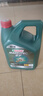 嘉實(shí)多（Castrol）磁護(hù)智E版 全合成機(jī)油 潤滑油 5W-30 SP 4L 汽車保養(yǎng) 曬單實(shí)拍圖