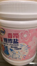 老管家香氛爆炸鹽1000g 彩漂粉漂白劑兒童衣物去漬劑去污去黃增艷增白 曬單實(shí)拍圖