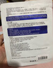 EDRI醫用曬后修復面膜型械字號冷敷貼醫美術(shù)后補水修復屏障消炎敷料 曬單實(shí)拍圖