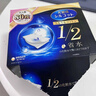 尤妮佳（unicharm）舒蔻1/2省水化妝棉40片*8卸妝棉男女教師節生日禮物 曬單實(shí)拍圖