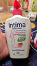 茵緹瑪（Intima）私處護(hù)理液女性蔓越莓宋茜同款私處洗液女士私密處洗液 曬單實(shí)拍圖