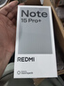 小米（MI）REDMI Note15 Pro+ 第四代驍龍7s 7000mAh 龍晶玻璃十倍抗摔 IP68防水 16+512 雪松白 紅米 5G手機(jī) 曬單實(shí)拍圖