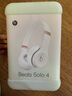 beats Solo 4 無線頭戴式藍牙耳機 空間音頻 無損音頻 兼容蘋果安卓系統(tǒng) 云彩粉 曬單實拍圖