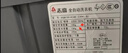 志高13KG全自動(dòng)洗衣機(jī) 家用小型波輪大容量 洗脫烘干一體機(jī) 宿舍出租房公寓 10KG 【藍(lán)光洗護(hù)+智能風(fēng)干+強(qiáng)動(dòng)力電機(jī)】 曬單實(shí)拍圖