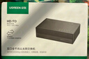 綠聯(lián)5口千兆交換機(jī) 網(wǎng)線(xiàn)擴(kuò)展器分線(xiàn)器一分二/四 4口監(jiān)控網(wǎng)絡(luò)轉(zhuǎn)換器交換器 企業(yè)家用宿舍HUB分流器35492 曬單實(shí)拍圖