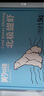 美加佳頭籽熟凍北極甜蝦凈重3斤 90/120規(guī)格 頭籽率95% 熟凍甜蝦 曬單實(shí)拍圖