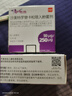 【原研進(jìn)口】舒利迭 沙美特羅替卡松吸入粉霧劑 50μg:250μg*60泡/盒 曬單實(shí)拍圖