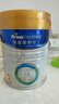 美素佳兒（Friso）皇家幼兒配方奶粉 3段（1-3歲幼兒適用）400g 乳鐵蛋白（新國標(biāo)） 曬單實拍圖