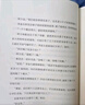余華作品 許三觀(guān)賣(mài)血記 2024新版 余華溫情幽默之作 寫(xiě)盡中國人“三觀(guān)”的小說(shuō) 展現普通人的愛(ài) 曬單實(shí)拍圖
