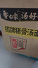 Aji 酵母減鹽味蘇打餅干3斤裝/箱 薄脆梳打早餐零食送禮團(tuán)購禮盒 曬單實(shí)拍圖