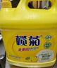 欖菊檸檬洗潔精大桶5kg 金果園餐具洗滌靈果蔬清洗劑食品用級別洗滌劑 曬單實拍圖