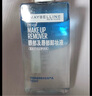 美寶蓮眼唇卸套裝330ml(買1套送1套到手660ml)卸妝油卸妝水生日禮物女 曬單實拍圖