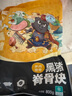 龍大肉食 黑豬脊骨塊800g ＞50%帶肉率 蓬萊生態(tài)黑豬肉生鮮 免切多肉龍骨 曬單實(shí)拍圖