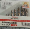 德力西電氣（DELIXI ELECTRIC）高硬度麻花鉆頭不銹鋼合金鋼鐵韌性高速鋼打孔DLX-042T【10件套】 曬單實(shí)拍圖