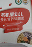 秋田滿(mǎn)滿(mǎn)有機(jī)蝴蝶面混合口味160g 寶寶面條嬰幼兒輔食面兒童彩蝶面1-3歲 曬單實(shí)拍圖