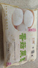 富春 香菇菜包300g*2 12只裝 早餐包子 速食面食揚(yáng)州特產(chǎn)包子速凍蒸包 曬單實(shí)拍圖