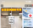 Hsiasun瓷磚翻新劑強力去污去垢去黃地磚清洗劑浴室衛生間新舊地板翻新劑 曬單實(shí)拍圖