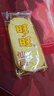旺旺 仙貝 原味 400g 家庭裝 休閑膨化食品餅干糕點(diǎn)小零食 教師節禮物 曬單實(shí)拍圖
