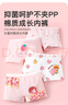 頂瓜瓜兒童內褲女童棉質(zhì)不夾屁屁抑菌平角褲中大童女孩學(xué)生寶寶短褲 曬單實(shí)拍圖