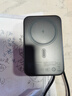 移速【3C認(rèn)證】磁吸充電寶20000毫安自帶線45W快充Magsafe移動(dòng)電源小巧便攜可上飛機(jī)適用于華為蘋果 曬單實(shí)拍圖