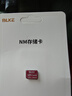 BLKEnm儲存卡nova7se手機內存卡適用于華為mate60/50/X3/p30p40pro暢享10S/Z存儲卡榮耀x10/30S/30Pro NM卡128G【贈送取卡針】 華為Mate20/30 曬單實(shí)拍圖