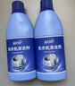 藍月亮洗衣機清洗劑強力除垢 除菌99.9% 洗衣機清潔劑滾筒 600g*2瓶 曬單實拍圖