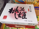 東阿阿膠桃花姬阿膠糕180g*2即食阿膠糕禮盒補品糕送長(cháng)輩倪妮推薦 曬單實(shí)拍圖