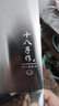 十八子作刀具 廚房家用不銹鋼菜刀斬骨切菜銀盈斬切刀S2504-A 曬單實(shí)拍圖
