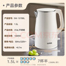 蘇泊爾（SUPOR）電水壺燒水壺 316L不銹鋼電熱水壺1.5L小容量 雙層防燙全鋼無(wú)縫開(kāi)水壺 SW-15T80L  曬單實(shí)拍圖