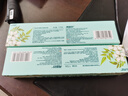 兩面針（LMZ）茉莉茶清牙膏 護齦健齒 清新口氣 1支170g 曬單實(shí)拍圖